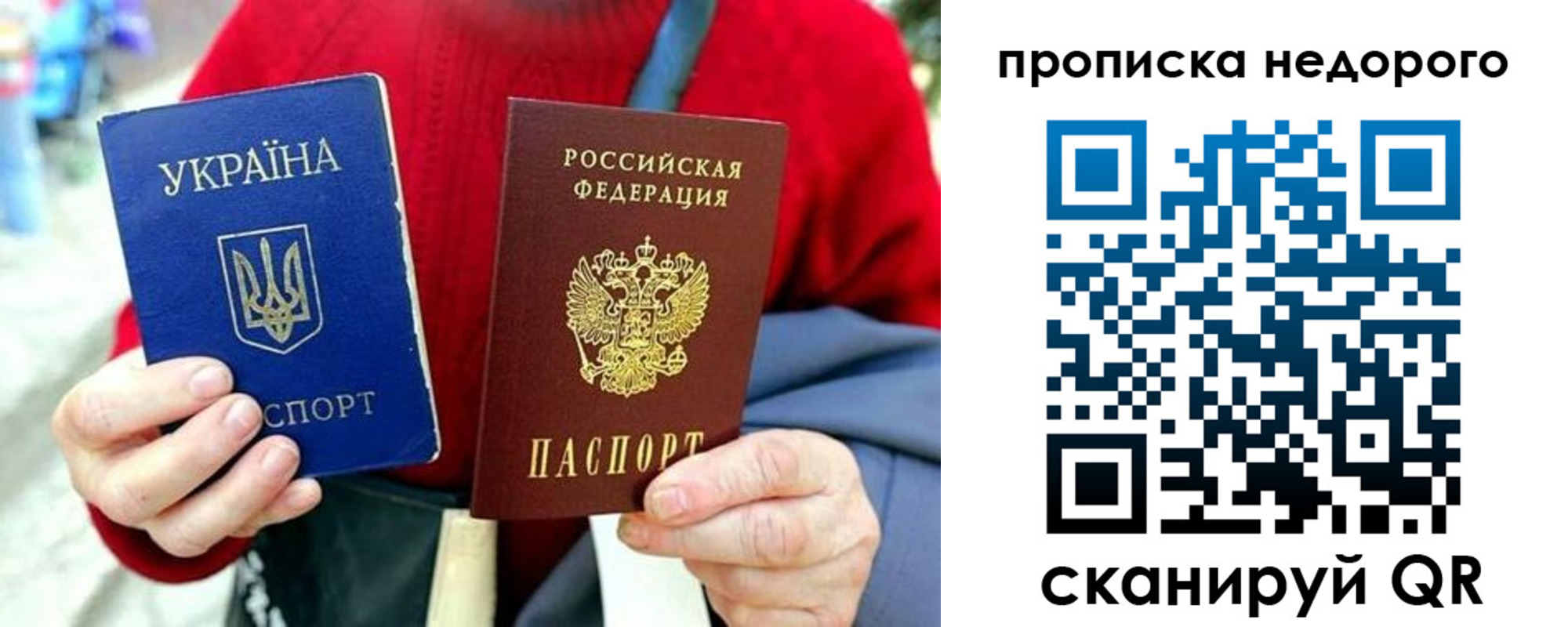 временная регистрация в квартире в Дзержинске